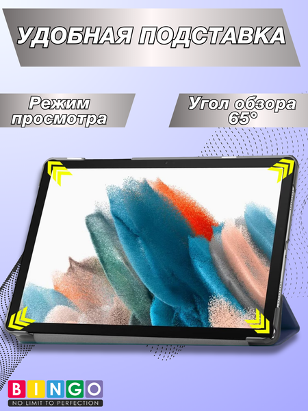 Изображение товара Чехол для планшета Bingo Tablet для Samsung Tab A9/A11 (темно-синий)