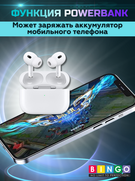 Изображение товара Беспроводные наушники Bingo VT-i13 AirPods Pro 2 ANC (белый)