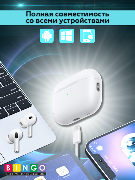 Изображение товара Беспроводные наушники Bingo VT-i13 AirPods Pro 2 ANC (белый)