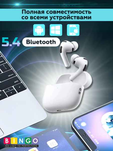 Изображение товара Беспроводные наушники Bingo VT-i52 AirPods Pro 3 TOP (белый)
