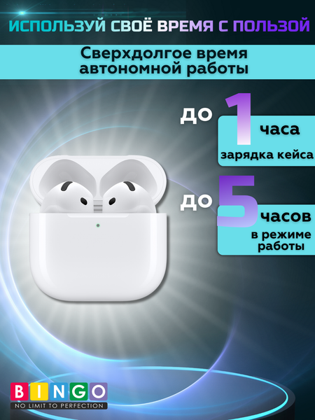 Изображение товара Беспроводные наушники Bingo VT-i41 AirPods 4 (белый)