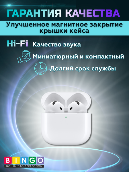 Изображение товара Беспроводные наушники Bingo VT-i41 AirPods 4 (белый)