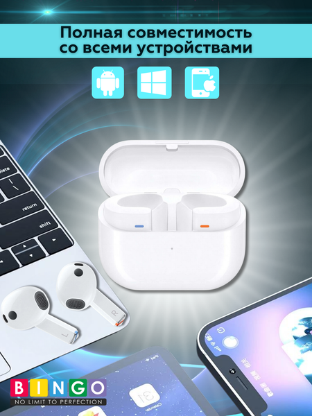 Изображение товара Беспроводные наушники Bingo V16 Samsung Galaxy Buds 3 (белый)