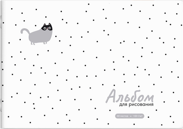 Изображение товара Альбом для рисования Феникс+ Серый кот / 73138