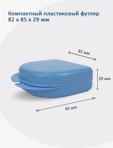 Изображение товара Контейнер для хранения Plastic Box 82x85x29 (голубой)