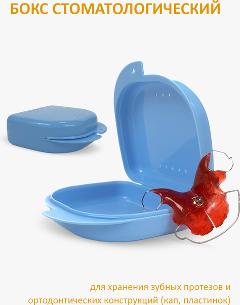 Изображение товара Контейнер для хранения Plastic Box 82x85x29 (голубой)