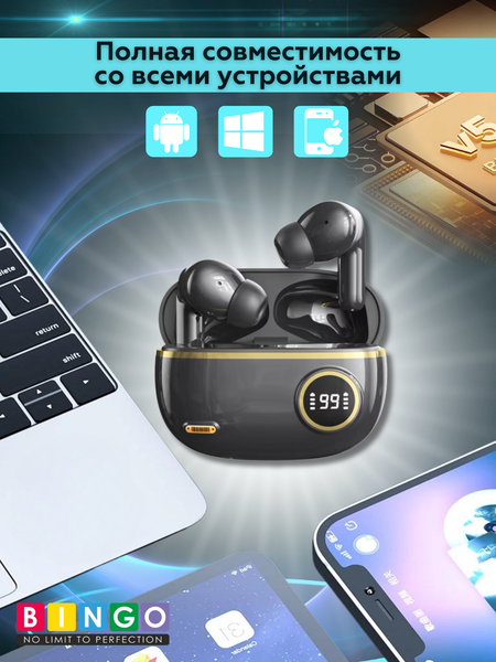 Изображение товара Беспроводные наушники Bingo V13 (черный)