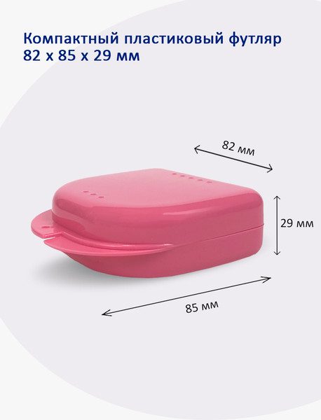 Изображение товара Контейнер для хранения Plastic Box 82x85x29 (розовый)