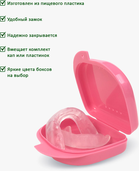 Изображение товара Контейнер для хранения Plastic Box 82x85x29 (розовый)