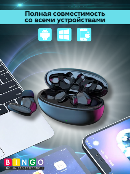 Изображение товара Беспроводные наушники Bingo VT-A04 (черный)
