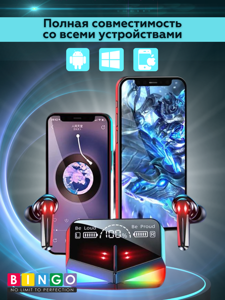 Изображение товара Беспроводные наушники Bingo M28 (черный)