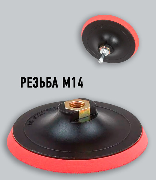 Изображение товара Опорная тарелка BAT 125мм / 12512