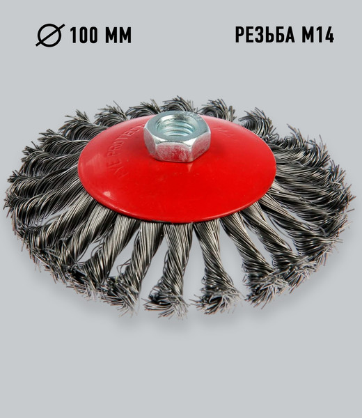 Изображение товара Щетка для электроинструмента BAT 100мм / 1200-100