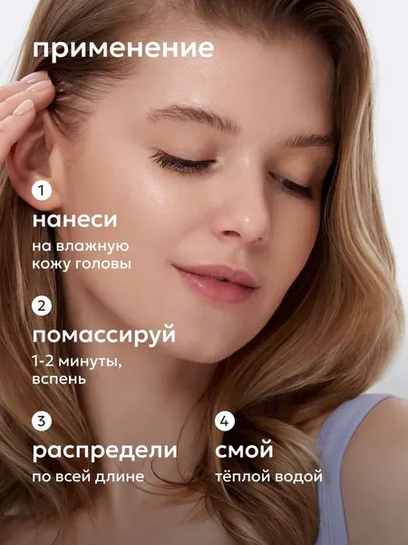 Изображение товара Шампунь для волос Likato Professional Keraglow для поврежденных волос с кератином (1л)