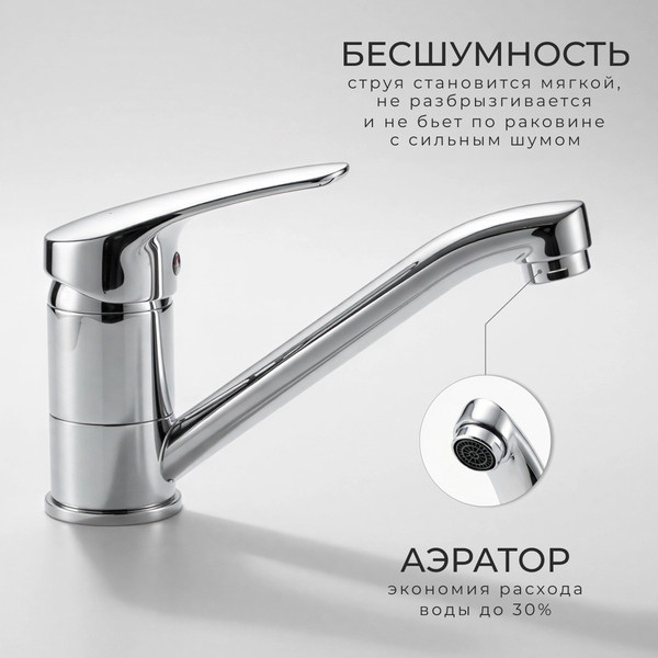 Изображение товара Смеситель Wellerein Blank 21BK15