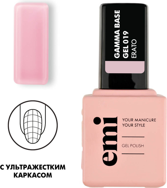 Изображение товара База для гель-лака E.Mi E.MiLac Gamma Base Gel №019 Erato (15мл)