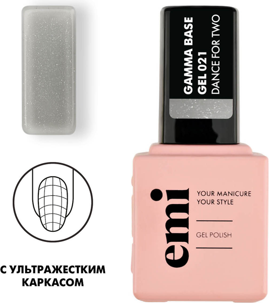 Изображение товара База для гель-лака E.Mi E.MiLac Gamma Base Gel №021 Dance for two (15мл)