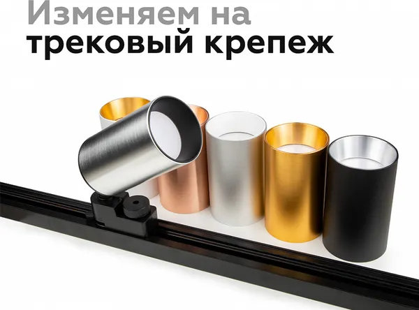 Изображение товара Кольцо декоративное для светильника Ambrella N6104 PSL (серебристый полированный)