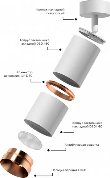 Изображение товара Кольцо декоративное для светильника Ambrella N6104 PSL (серебристый полированный)