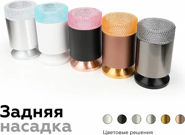 Изображение товара Кольцо декоративное для светильника Ambrella N6152 PI (розовый)