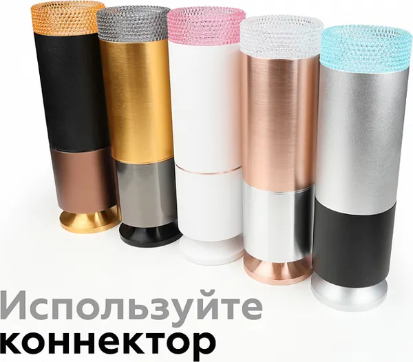Изображение товара Кольцо декоративное для светильника Ambrella N6154 CF (кофе)