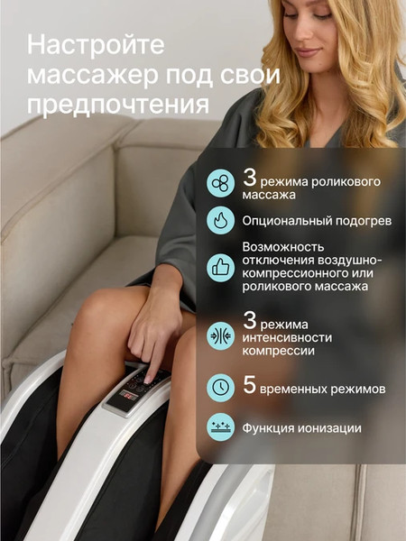 Изображение товара Массажер электронный CleverCare Элизиум / CC-299ЭЛ
