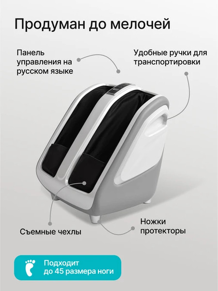 Изображение товара Массажер электронный CleverCare Элизиум / CC-299ЭЛ