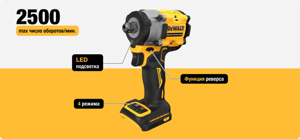 Изображение товара Профессиональный гайковерт DeWalt DCF922P2T