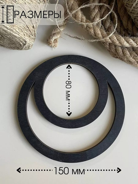 Изображение товара Набор ручек для сумки ОМурМебель Острый овал и двойной круг (черный)