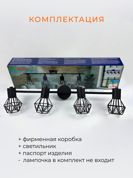 Изображение товара Спот Truenergy 21339