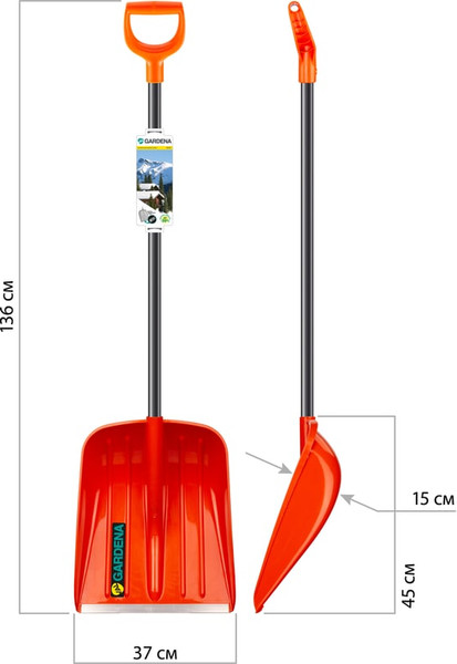Изображение товара Лопата для уборки снега Gardena Val / 78107 (370х400мм, с черенком)