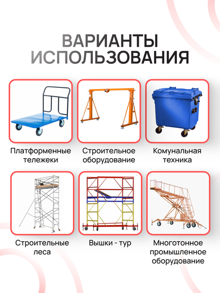 Изображение товара Опора колесная для тележки складской TOR FCp 85 250мм N / 1046493 (полиуретановое)