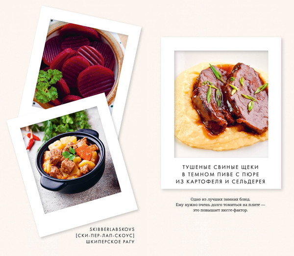 Изображение товара Набор нехудожественных книг КоЛибри Секреты счастья по Hygge (9785389310889)