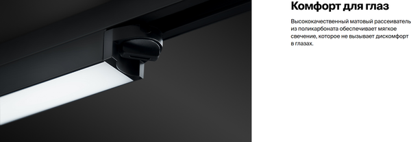 Изображение товара Трековый светильник Maytoni Basis Unity TR000-1-12W4K-B_1