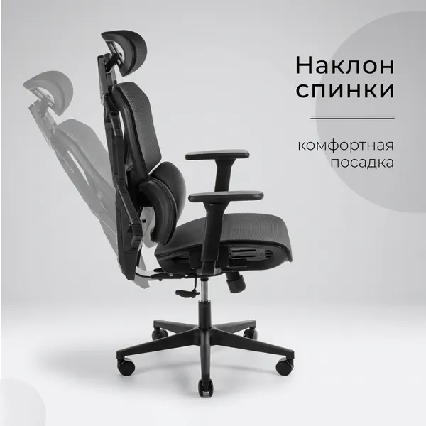 Изображение товара Кресло геймерское Arvento Legend (черный)