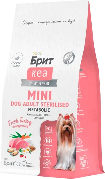 Изображение товара Сухой корм для собак Brit Care Mini Dog Adult Sterilised Metabolic Monoprotein / 6010728 (400г)