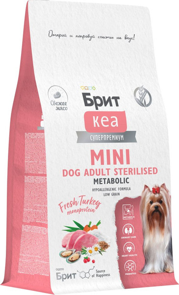 Изображение товара Сухой корм для собак Brit Care Mini Dog Adult Sterilised Metabolic Monoprotein / 6010728 (400г)