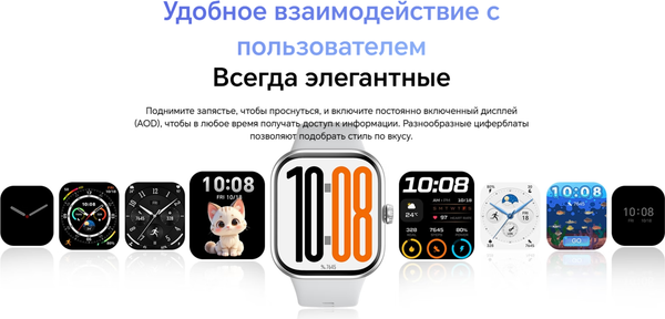 Изображение товара Умные часы Honor Choice Watch 2 Pro LWS-WB11 / 5504ADXH (белый)