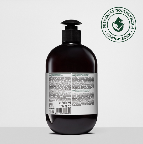 Кондиционер для волос Tashe Professional Rosemary lush (500мл) — фото 6