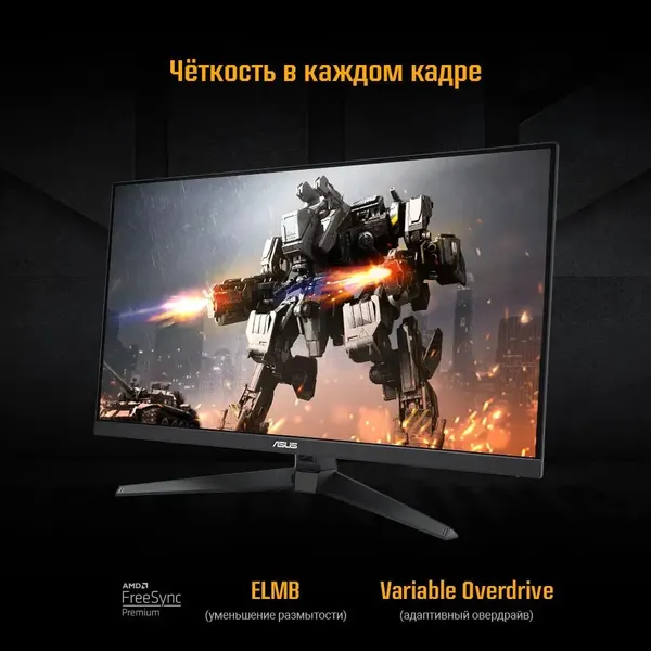 Изображение товара Монитор Asus TUF Gaming VG32AQA1A
