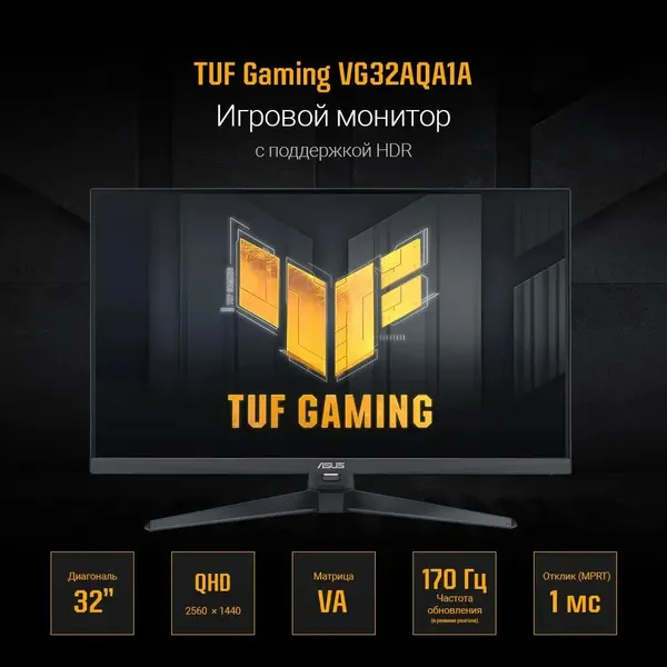 Изображение товара Монитор Asus TUF Gaming VG32AQA1A