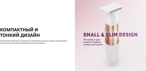 Изображение товара Триммер Wahl 3028668