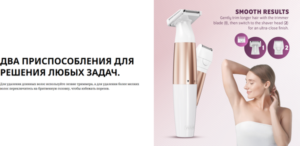 Изображение товара Триммер Wahl 3028668