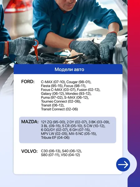 Изображение товара Набор фиксаторов Yataforce YF-904G6 (64060), (5шт)