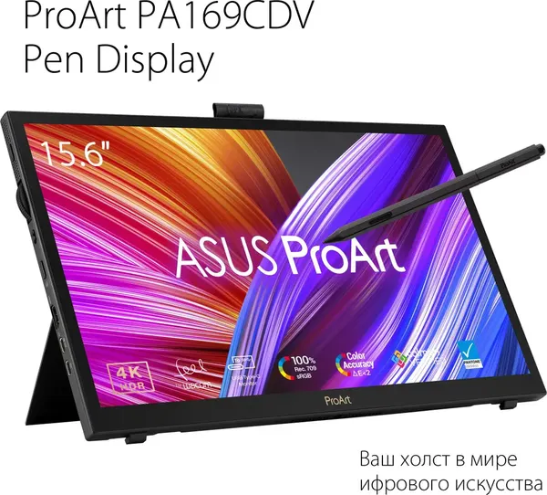 Изображение товара Портативный монитор Asus ProArt PA169CDV
