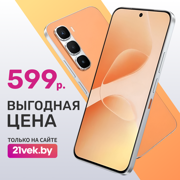 Изображение товара Смартфон Infinix Hot 60 Pro 8GB/256GB (оранжевый)