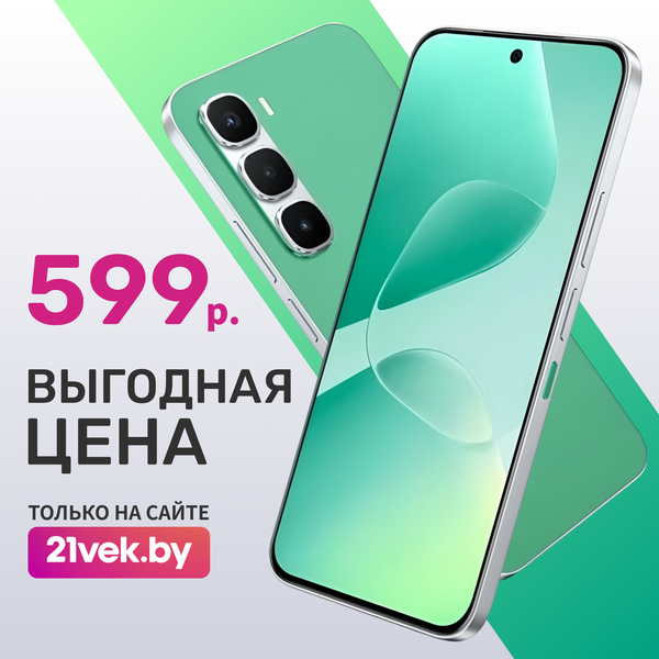 Изображение товара Смартфон Infinix Hot 60 Pro 8GB/256GB (зеленый)
