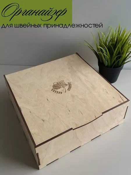 Изображение товара Органайзер для хранения ОМурМебель Для швейных принадлежностей Одноярусный (бежевый)