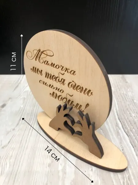 Изображение товара Открытка ОМурМебель Мамочка, мы тебя очень сильно любим