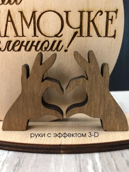 Изображение товара Открытка ОМурМебель Самой лучшей мамочке во вселенной